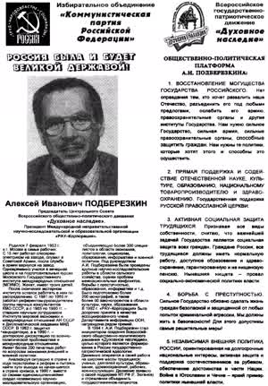 РОССИЯ БЫЛА И БУДЕТ ВЕЛИКОЙ ДЕРЖАВОЙ!