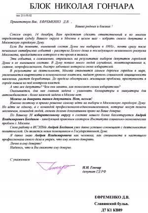 Приветствую Вас, ЕФРЕМЕНКО Д.В.