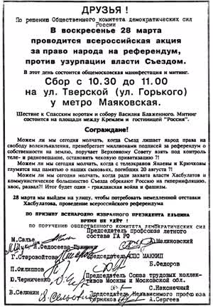 ДРУЗЬЯ!