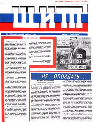 Щит